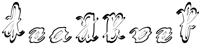 Ambigram for deadbeef in Borea   